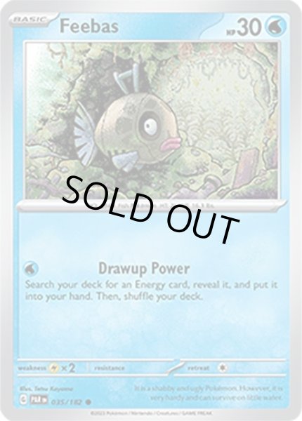 Feebas/ヒンバス  (PAR 35/182 Common) NM
