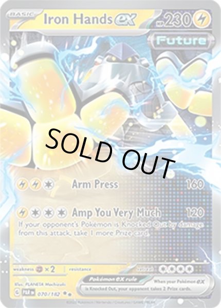 Iron Hands ex/テツノカイナ  (PAR 70/182 Double Rare) NM