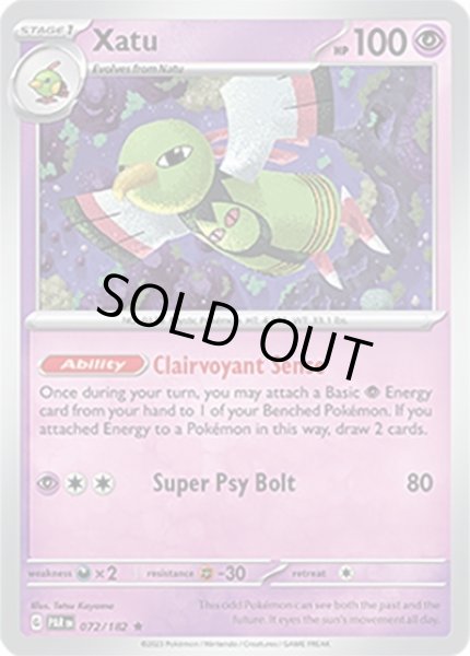 Xatu/ネイティオ  (PAR 72/182 Rare) NM