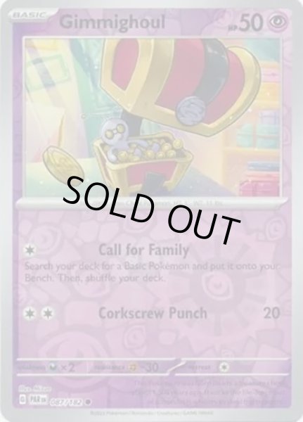 Gimmighoul/コレクレー  (PAR 87/182 Reverse Holo) NM