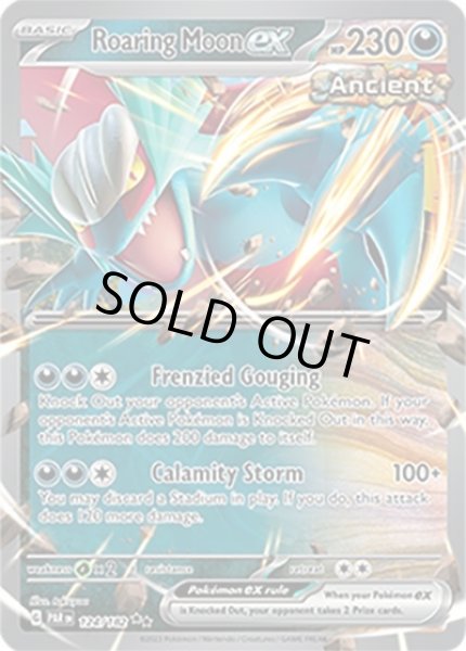 Roaring Moon ex/トドロクツキ  (PAR 124/182 Double Rare) NM