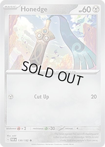 Honedge/ヒトツキ  (PAR 130/182 Common) NM