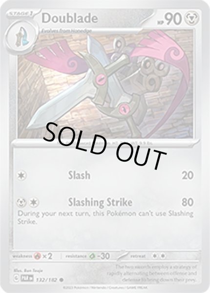 Doublade/ニダンギル  (PAR 132/182 Common) NM