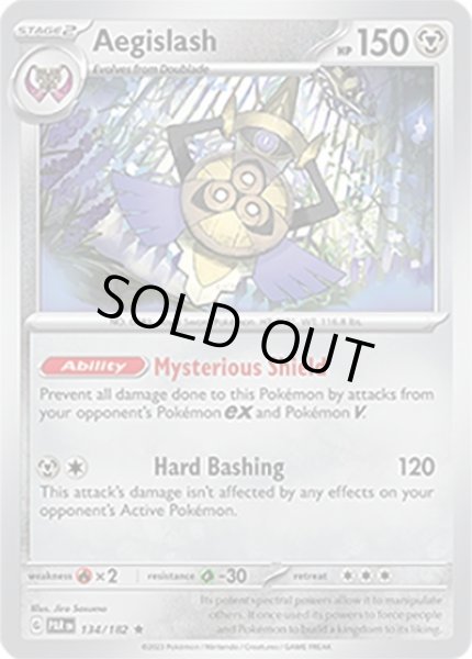 Aegislash/ギルガルド  (PAR 134/182 Rare) NM