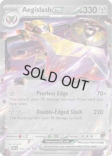 Aegislash ex/ギルガルド  (PAR 135/182 Double Rare) NM