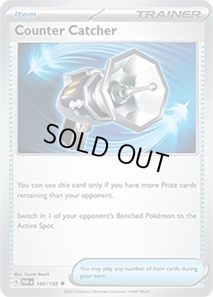 Counter Catcher/カウンターキャッチャー  (PAR 160/182 Uncommon) NM