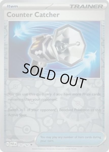 Counter Catcher/カウンターキャッチャー（PAR 160/182 Reverse Holo）NM