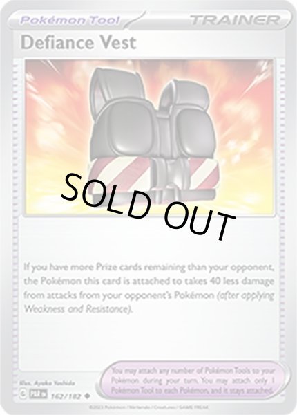 Defiance Vest/まけんきチョッキ  (PAR 162/182 Uncommon) NM