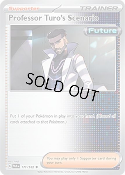 Professor Turo's Scenario/フトゥー博士のシナリオ  (PAR 171/182 Uncommon) NM