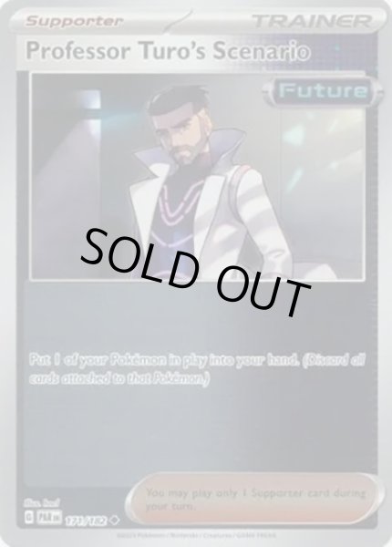 Professor Turo's Scenario/フトゥー博士のシナリオ  (PAR 171/182 Reverse Holo) NM