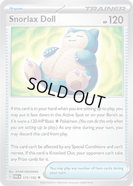 Snorlax Doll/カビゴンドール  (PAR 175/182 Uncommon) NM
