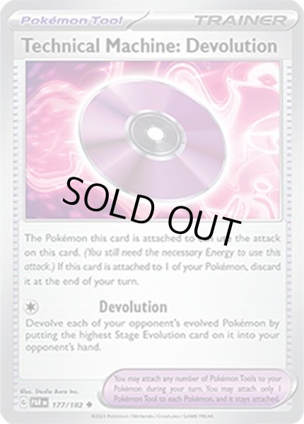 Technical Machine: Devolution/ワザマシン デヴォリューション  (PAR 177/182 Uncommon) NM