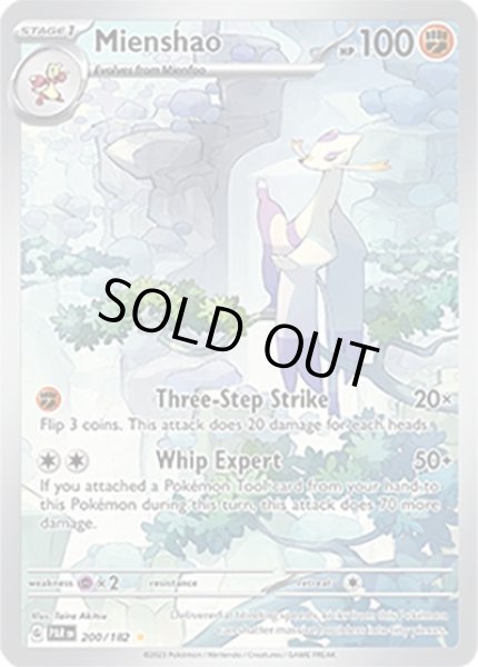 Mienshao/コジョンド  (PAR 200/182 Illustration Rare) NM