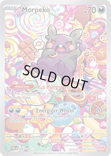 Morpeko/モルペコ  (PAR 206/182 Illustration Rare) NM