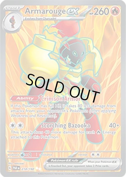 Armarouge ex/グレンアルマ  (PAR 218/182 Ultra Rare) NM