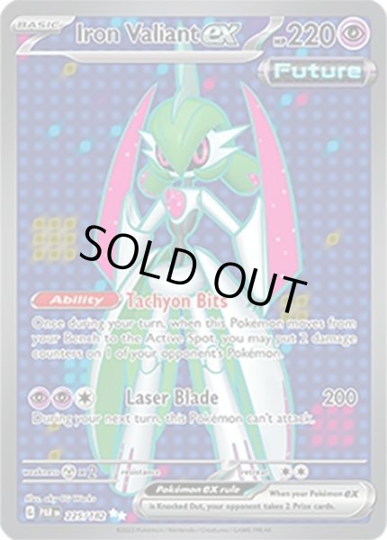 Iron Valiant ex/テツノブジン  (PAR 225/182 Ultra Rare) NM