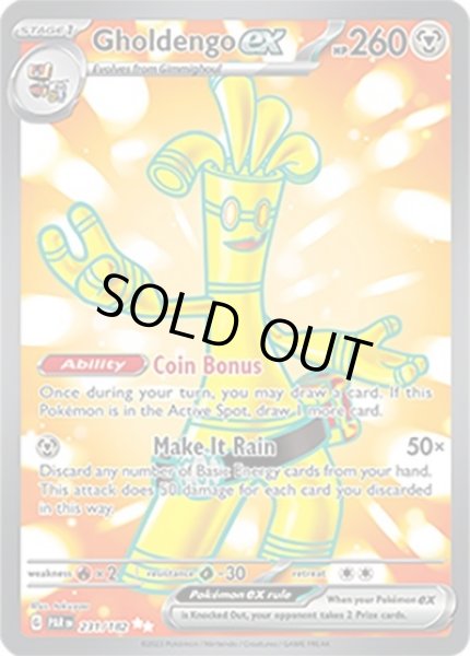 Gholdengo ex/サーフゴー  (PAR 231/182 Ultra Rare) NM