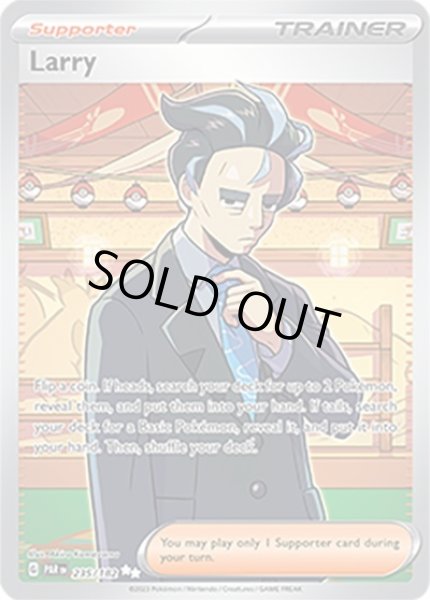 Larry/アオキ  (PAR 235/182 Ultra Rare) NM