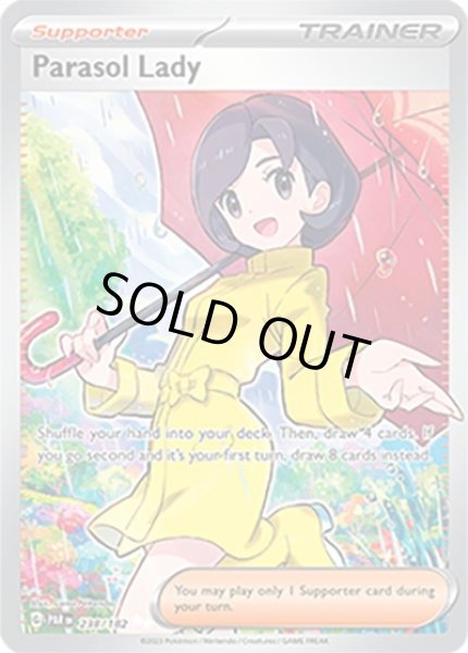 Parasol Lady/パラソルおねえさん  (PAR 238/182 Ultra Rare) NM