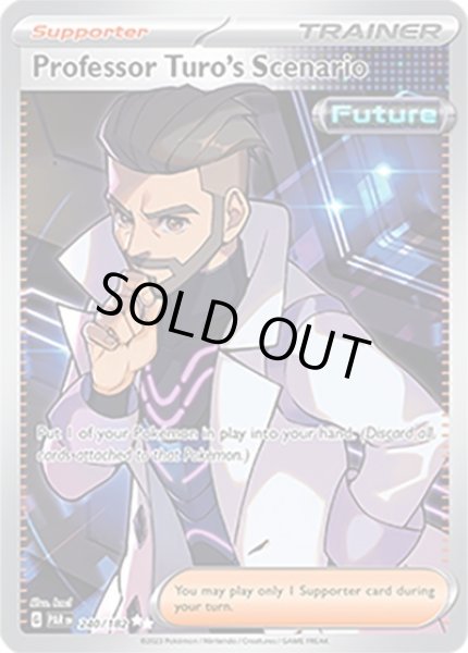 Professor Turo's Scenario/フトゥー博士のシナリオ  (PAR 240/182 Ultra Rare) NM
