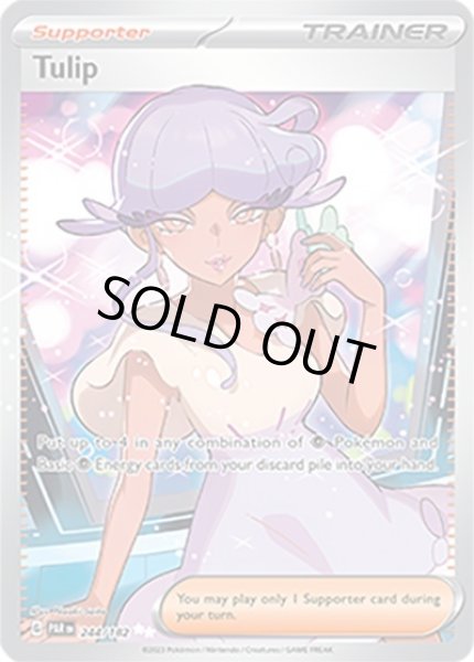 Tulip/リップ  (PAR 244/182 Ultra Rare) NM