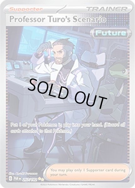 Professor Turo's Scenario/フトゥー博士のシナリオ  (PAR 257/182 Special Illustration Rare) NM