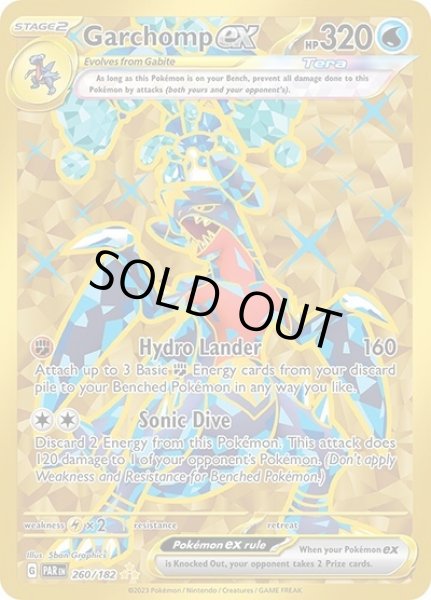 Garchomp ex/ガブリアス  (PAR 260/182 Hyper Rare) NM