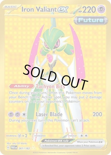 Iron Valiant ex/テツノブジン  (PAR 261/182 Hyper Rare) NM