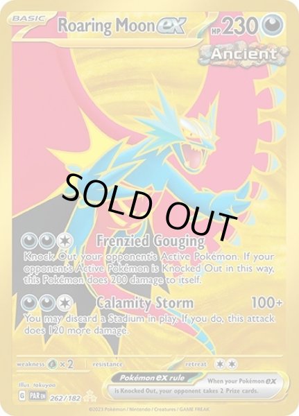 Roaring Moon ex/トドロクツキ  (PAR 262/182 Hyper Rare) NM