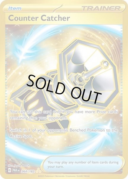 Counter Catcher/カウンターキャッチャー  (PAR 264/182 Hyper Rare) NM