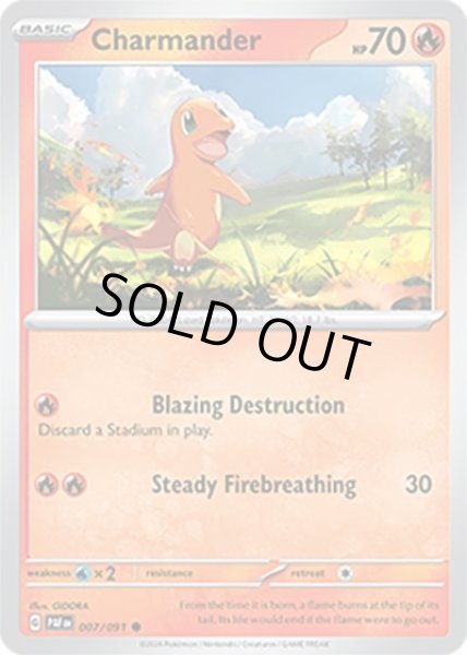 Charmander/ヒトカゲ  (PAF 7/91 Common) NM