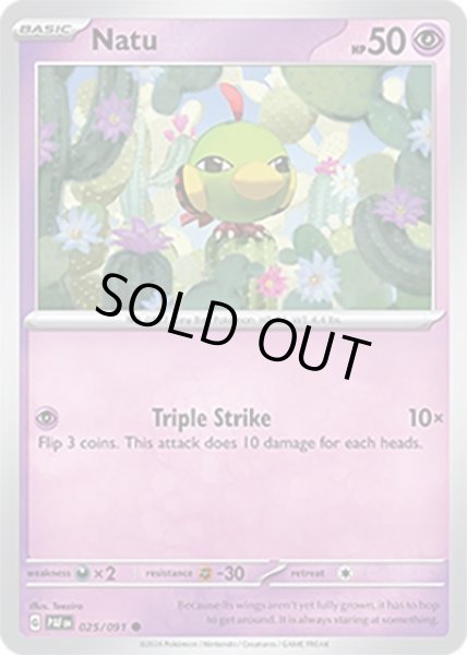 Natu/ネイティ  (PAF 25/91 Common) NM