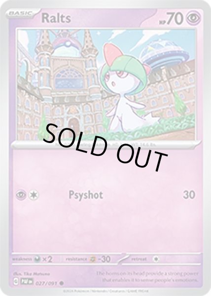 Ralts/ラルトス  (PAF 27/91 Common) NM