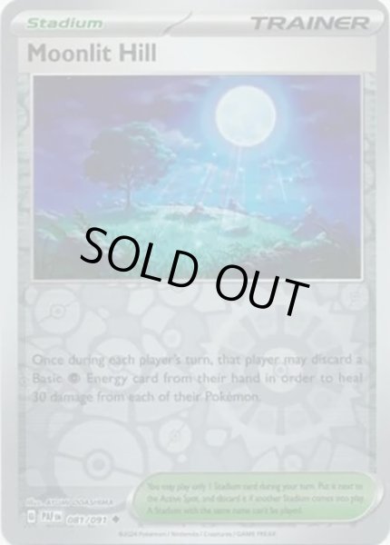 Moonlit Hill/月明かりの丘  (PAF 81/91 Reverse Holo) NM