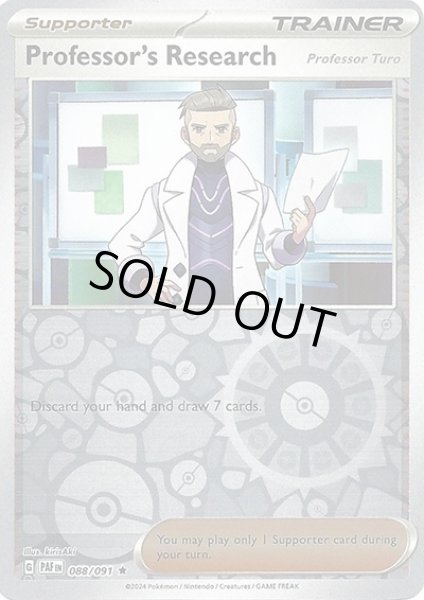 Professor's Research（Professor Turo）/博士の研究 フトゥー博士  (PAF 88/91 Reverse Holo) NM