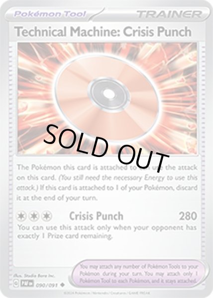Technical Machine: Crisis Punch/ワザマシン かじばのいっぱつ  (PAF 90/91 Uncommon) NM