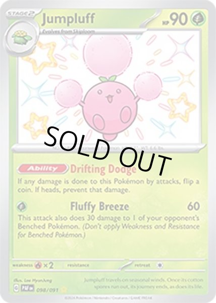 Jumpluff/ワタッコ  (PAF 98/91 Shiny Rare) NM
