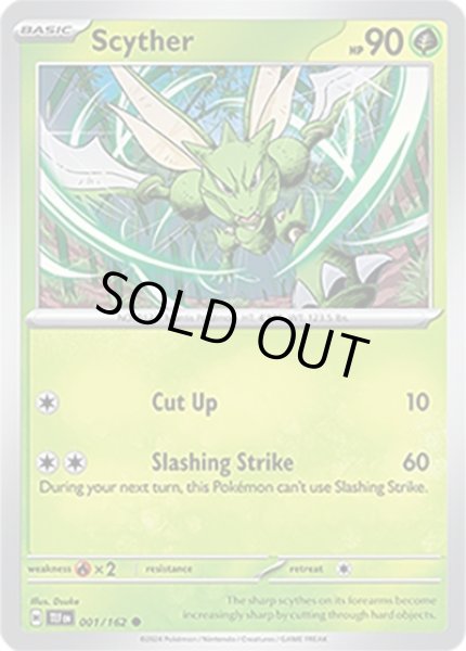 Scyther/ストライク  (TEF 1/162 Common) NM