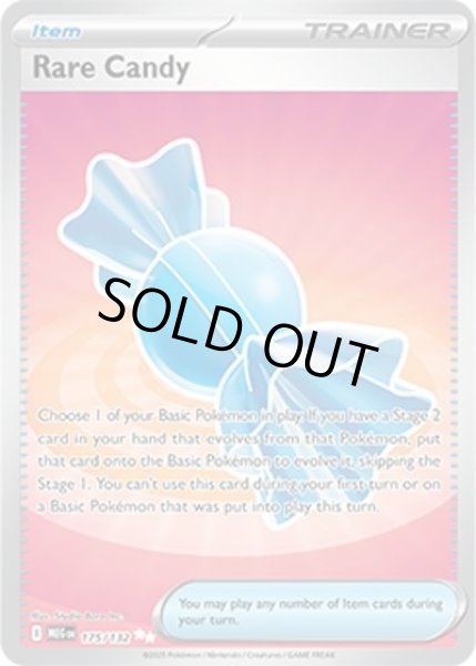 Rare Candy/ふしぎなアメ  (MEG 175/132 Ultra Rare) NM