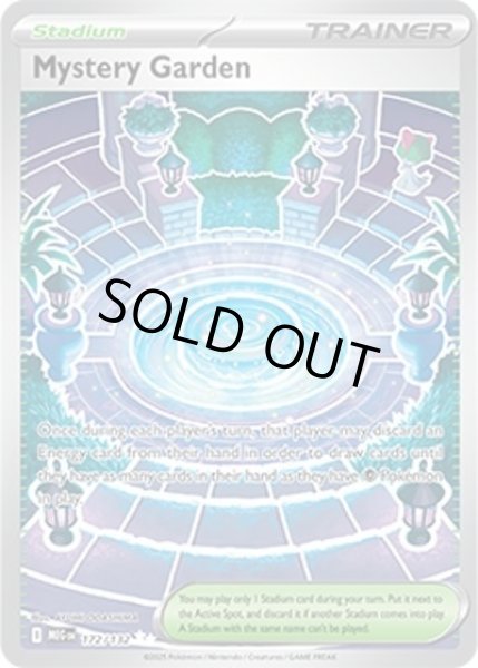Mystery Garden/ミステリーガーデン(MEG 172/132 Ultra Rare) NM
