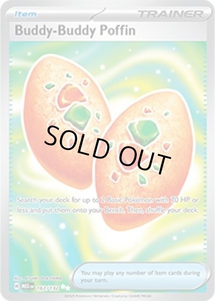 Buddy-Buddy Poffin/なかよしポフィン  (MEG 167/132 Ultra Rare) NM