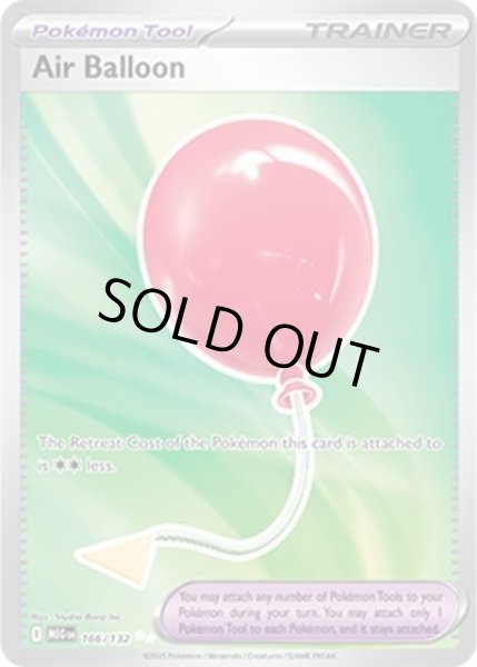 Air Balloon/ふうせん  (MEG 166/132 Ultra Rare) NM