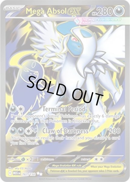 Mega Absol ex/メガアブソル(MEG 161/132 Ultra Rare) NM