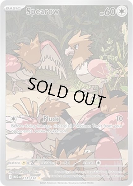 Spearow/オニスズメ  (MEG 151/132 Illustration Rare) NM