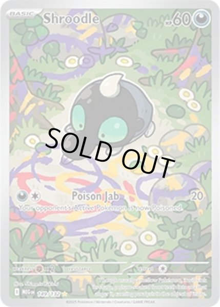 Shroodle/シルシュルー（MEG 149/132 Illustration Rare）NM