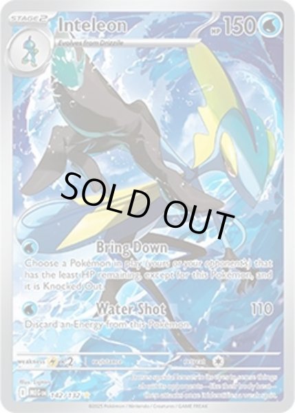 Inteleon/インテレオン（MEG 142/132 Illustration Rare）NM
