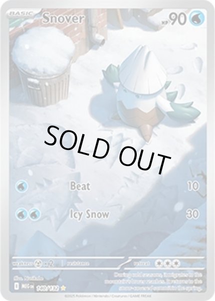 Snover/ユキカブリ  (MEG 140/132 Illustration Rare) NM