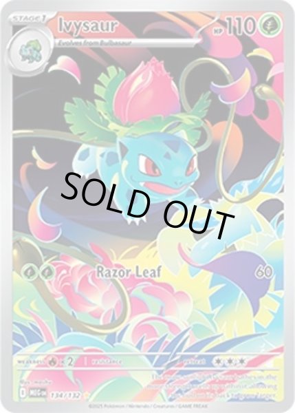 Ivysaur/フシギソウ  (MEG 134/132 Illustration Rare) NM