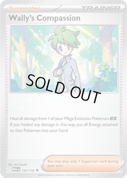 Wally’s Compassion/ミツルの思いやり(MEG 132/132 Uncommon) NM