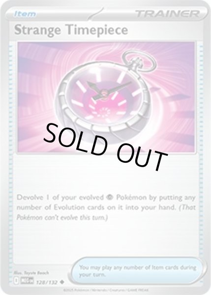 Strange Timepiece/あやしい時計(MEG 128/132 Uncommon) NM